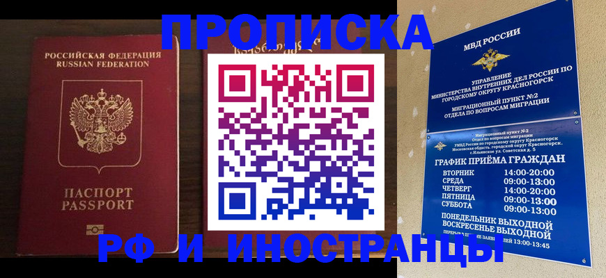 регистрация для школы в Ишиме